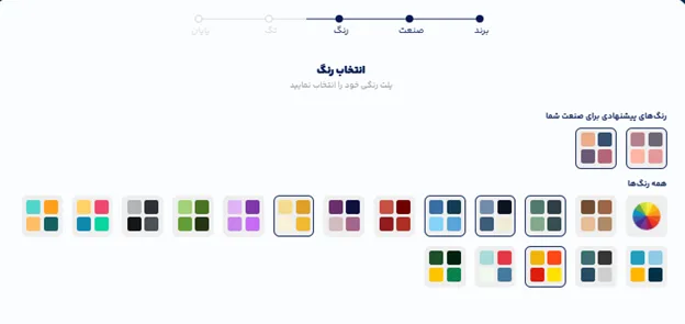 طراحی لوگو برای سالن آرایش عروس